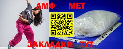 apvp Комсомольск-на-Амуре