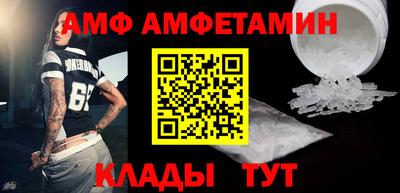 синтетический гашиш Коммунар