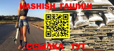 синтетический гашиш Коммунар