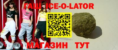 синтетический гашиш Коммунар