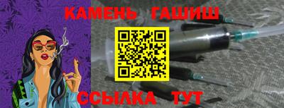 мяу мяу кристалл Конаково