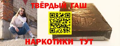 синтетический гашиш Коммунар