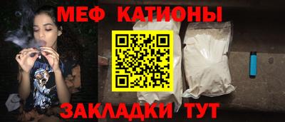 трава Старая Купавна