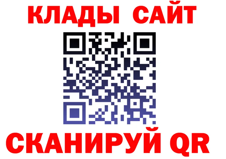 ГЕРОИН VHQ зеркало shop KRAKEN Корсаков