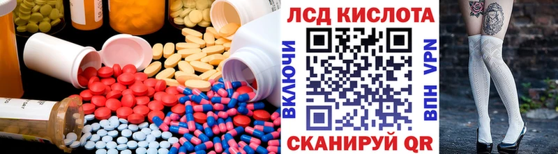 нарко площадка наркотические препараты  Корсаков  Лсд 25 экстази кислота 