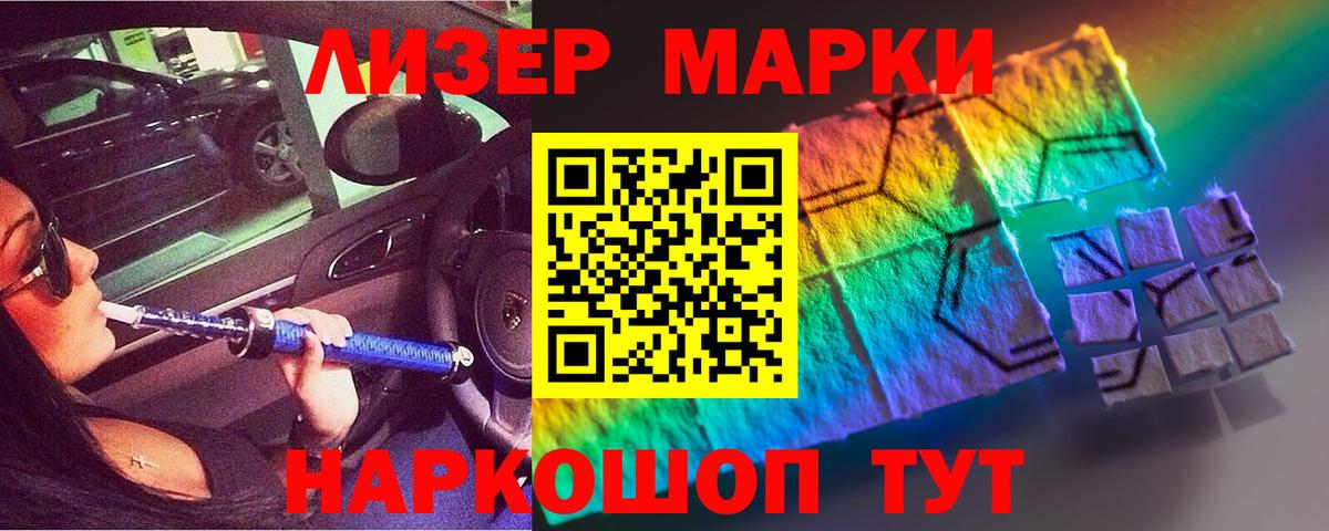 LSD-25 экстази ecstasy Корсаков