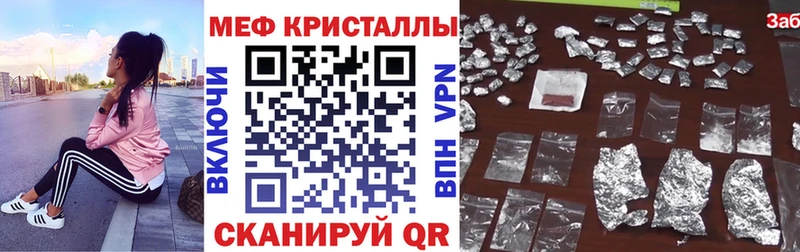 Меф mephedrone  Корсаков 