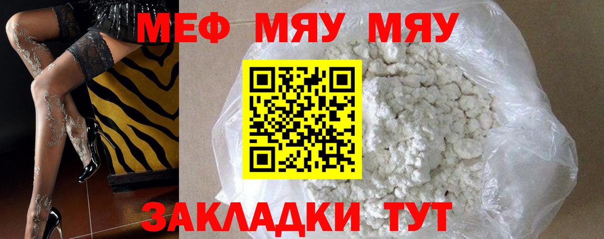ГАШ  Марихуана  Вход с VPN  МЕФ  Мефедрон кристаллы  Корсаков  Гашиш  Героин 