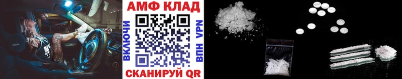 Первитин витя  Корсаков 