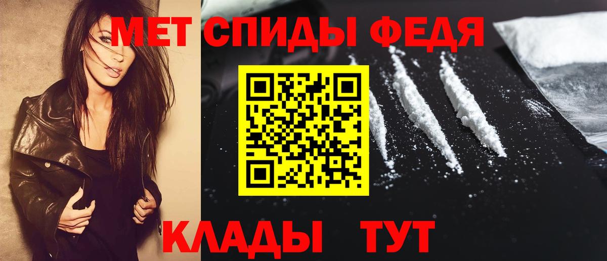 Первитин пудра  Вход с VPN  Первитин пудра  Корсаков 