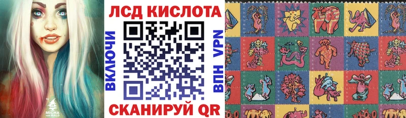 Наркотические марки 1,8мг  магазин    Корсаков 