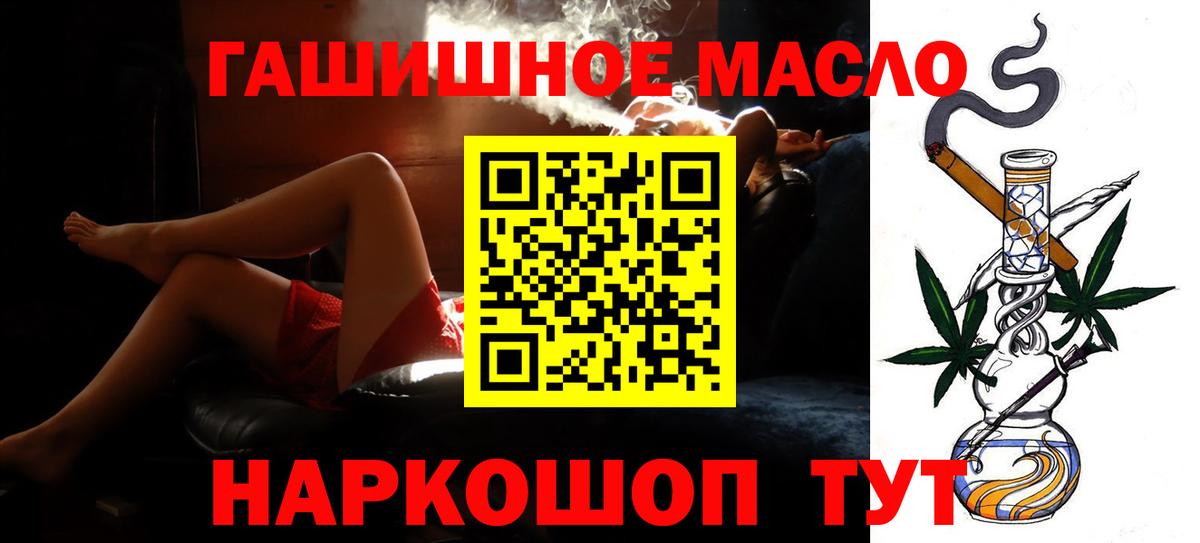 ТГК вейп с тгк Корсаков