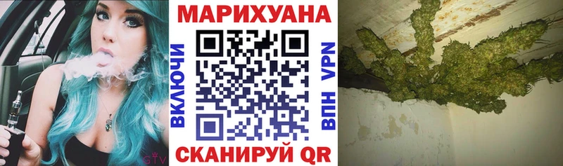 купить наркотики сайты  Корсаков  Бошки Шишки марихуана 