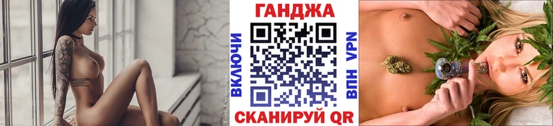 Конопля Amnesia Корсаков