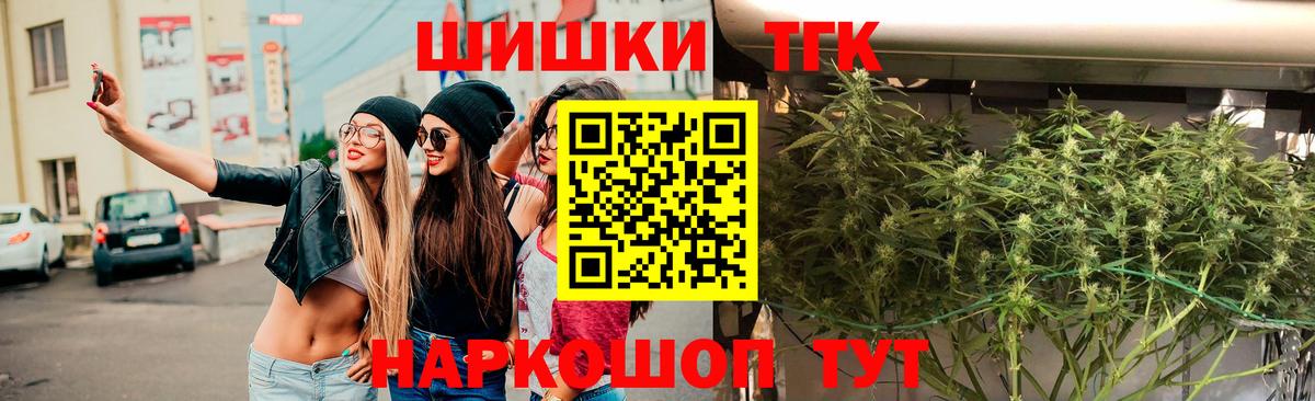 Шишки марихуана конопля Корсаков
