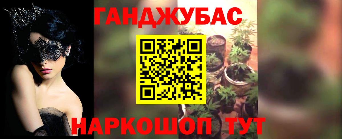 Шишки марихуана Amnesia  Конопля план  Корсаков  Бошки Шишки марихуана  Вход с VPN  Конопля Ganja 
